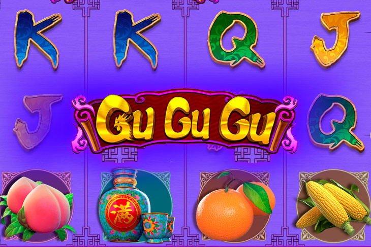Gu Gu Gu - CQ9 Gaming slot at Gran Poseidon Casino Casino